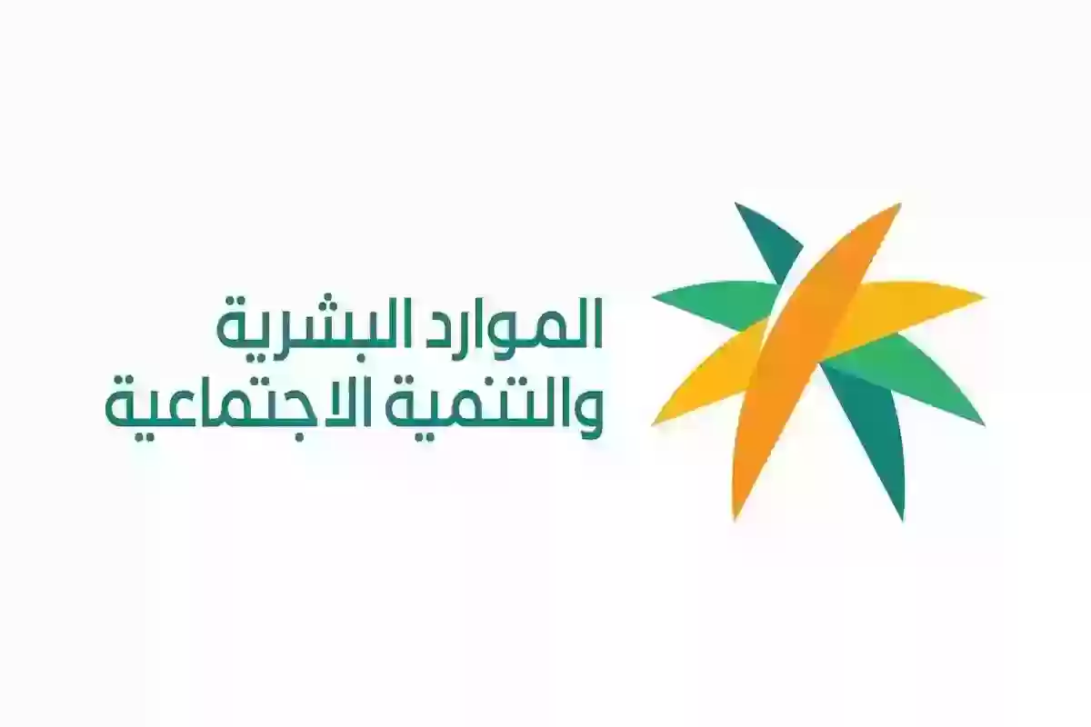 كم عدد أيام إجازة عيد الأضحى في السعودية؟ الموارد البشرية تقرر وتعلن التفاصيل