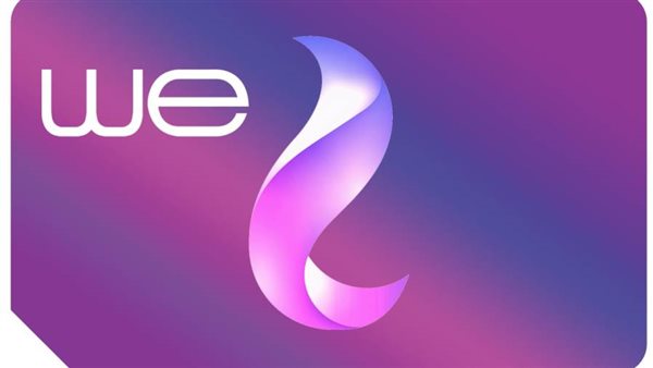 هذا كود إلغاء باقة كنترول تظبيط من شبكة We .. كيفية معرفة الخدمات التي مشترك فيها WE