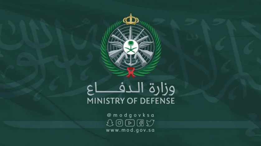 كيف أقدم على وظائف التجنيد المتاحة؟ وزارة الدفاع توضح الشروط والمتطلبات وطريقة التسجيل
