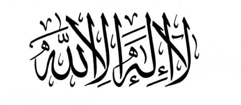 ما هو توحيد الربوبية؟ وكيف يكون تحقيقه؟ .. ثمرات توحيد الربوبية على الفرد المسلم