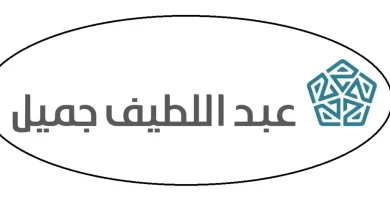ما هي شروط عبد اللطيف جميل لتقسيط السيارات للمتقاعدين؟