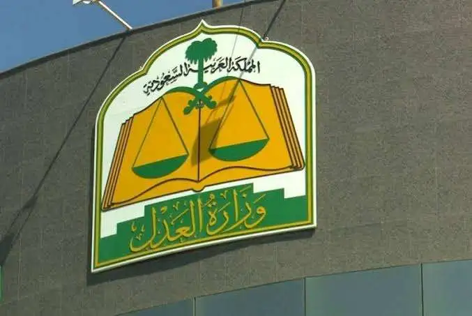 ما هي طريقة استخراج الصك لمن لديه أرض في السعودية؟ تعرف على خطوات استخراج الصك إلكترونيًا