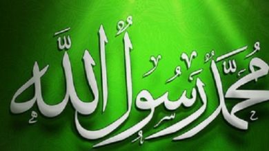ما هي مظاهر التوازن في شخصية الرسول