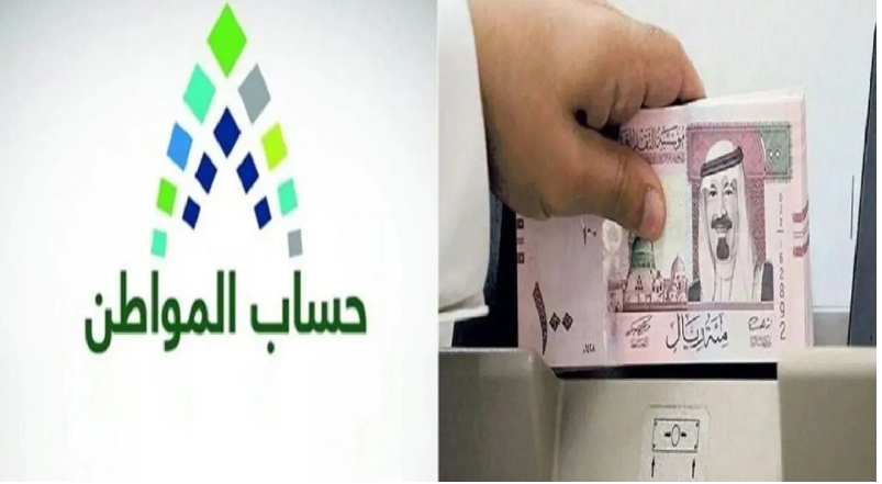 سبب نقص مبلغ الدعم في دفعة شهر مايو من حساب المواطن .. وزارة الموارد توضح التفاصيل كاملة