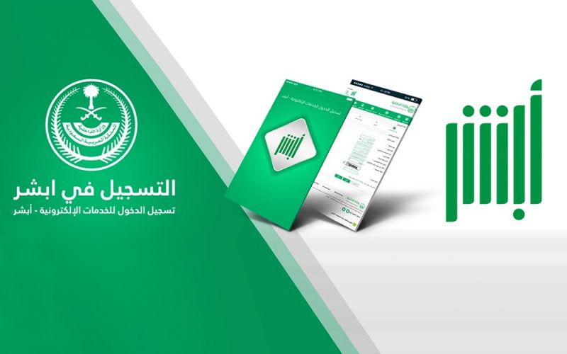 متى يتم تجديد بطاقة الاحوال 1447