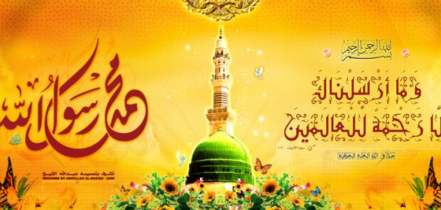 مجموعة أحاديث نبوية عن العيد مع أجمل التهاني بالعبارات والصور