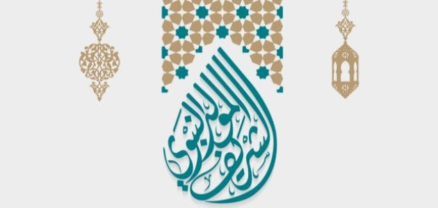 مجموعة أشعار عن مولد النبي .. مظاهر الاحتفال بالمولد النبوي