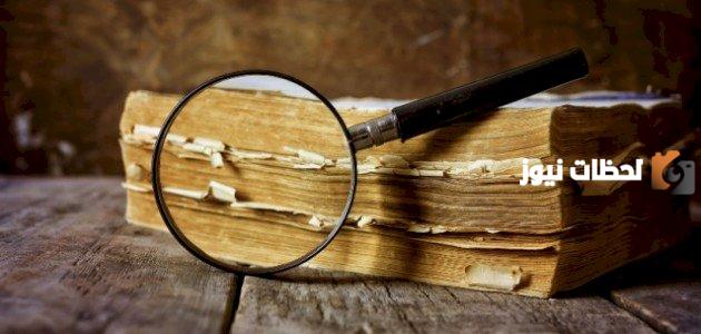 مصطلحات المذهب الحنفي وما هو المذهب الحنفي وعلى ماذا ينص؟