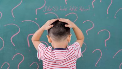 معلومات عامة ثقافية للأطفال
