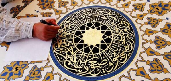 ما هو مفهوم الزخرفة الإسلامية .. أنواع الزخرفة الإسلامية