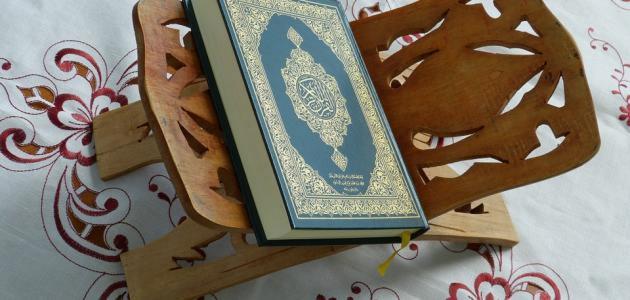 ما هي مقاصد سورة المدثر وفضل قرائتها وشرحها بالتفصيل