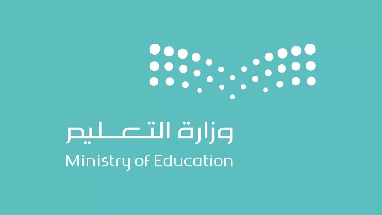 هل يجب التصريح بمكافأة الطالب في حساب المواطن؟ وما مدى تأثيرها على الصرف؟