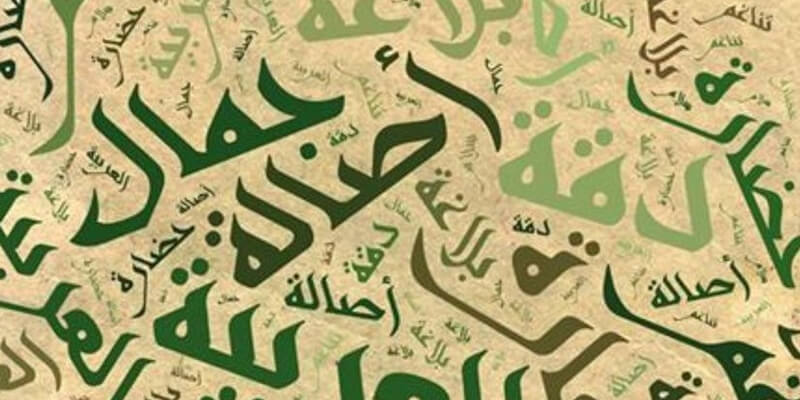 ما هي مكونات الجملة الاسمية .. أبرز الأمثلة على الجملة الأسمية