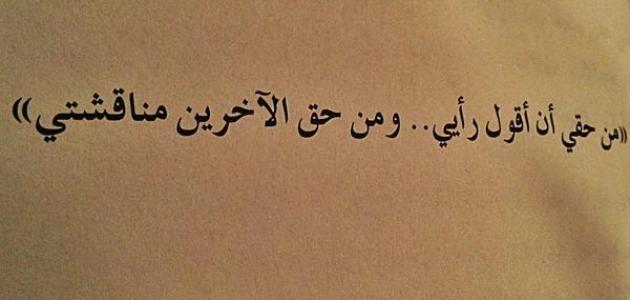 بوستات حكم ومواعظ عن الحياة جديدة