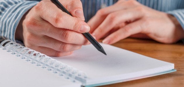موضوع تعبير عن الهجرة غير الشرعية للشباب بالمقدمة والخاتمة جاهز للطباعة pdf