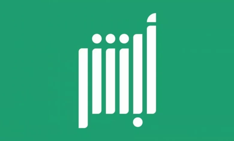 ما هي طريقة حجز موعد المرور من الجوال 1447 بالخطوات