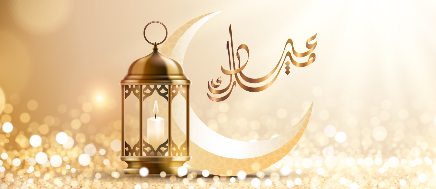 موعد عيد الأضحى في السعودية متى يبدأ ومتى ينتهي؟ وزارة الموارد البشرية توضح التفاصيل
