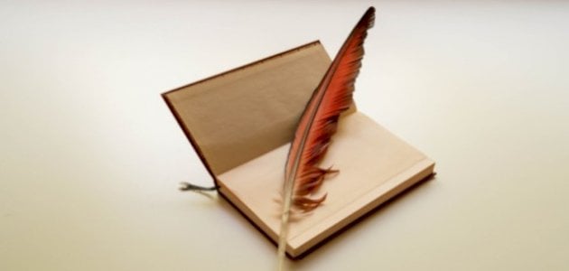 نبذة عن قصيدة (الأذن تعشق قبل العين أَحيانًا) مختصرة
