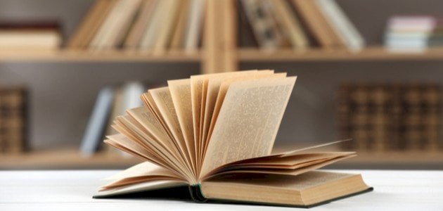 نبذة عن كتاب مفتاح العلوم للسكاكي في البلاغة