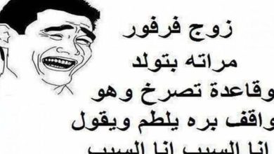 نكت مصرية
