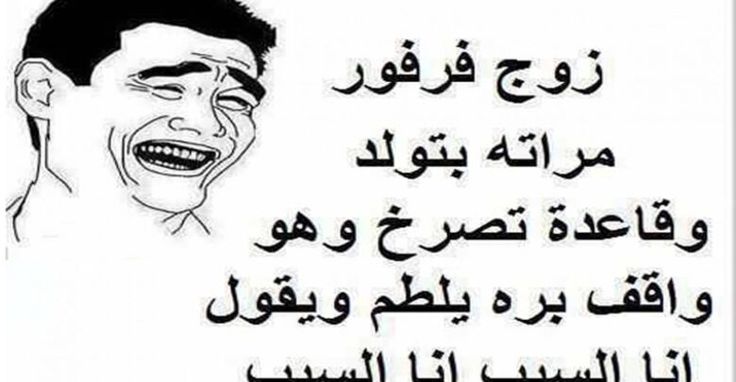اجمد نكت مصرية جديدة مجموعة كبيرة 2025 الضحك من قلبك