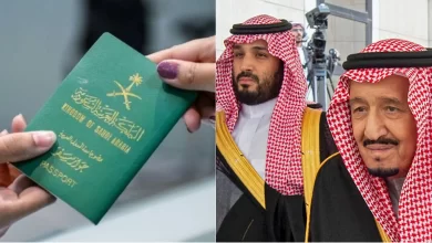 هذه شروط الحصول على الجنسية السعودية والأوراق المطلوبة للتقديم