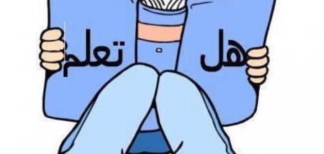 هل تعلم أن مميزة وجديدة للإذاعة المدرسية  مميزة