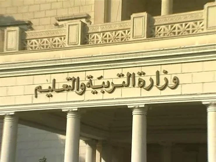 الآن .. وزارة التربية والتعليم تنشر جدول امتحانات الثانوية العامة للشعبتين العلمي والأدبي 2025