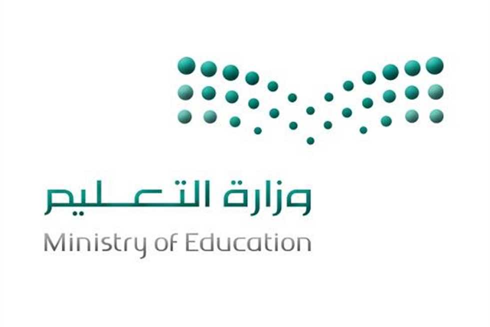 إجازة جديدة تبدأ في هذا الموعد .. وزارة التعليم تُعلن عن إجازة جديدة للطلاب 1447