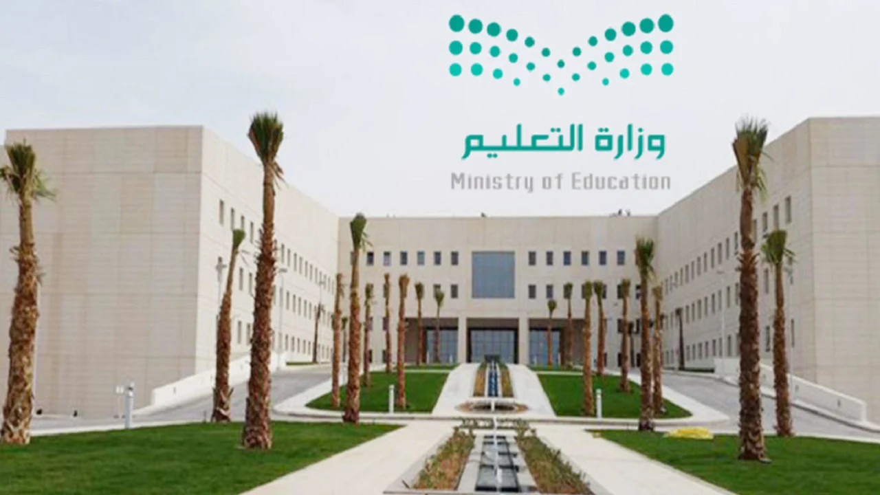 جدول الترم الثالث 1447 وزارة التعليم تُعلن عن الفترة المتبقية على انتهاء العام الدراسي الجاري