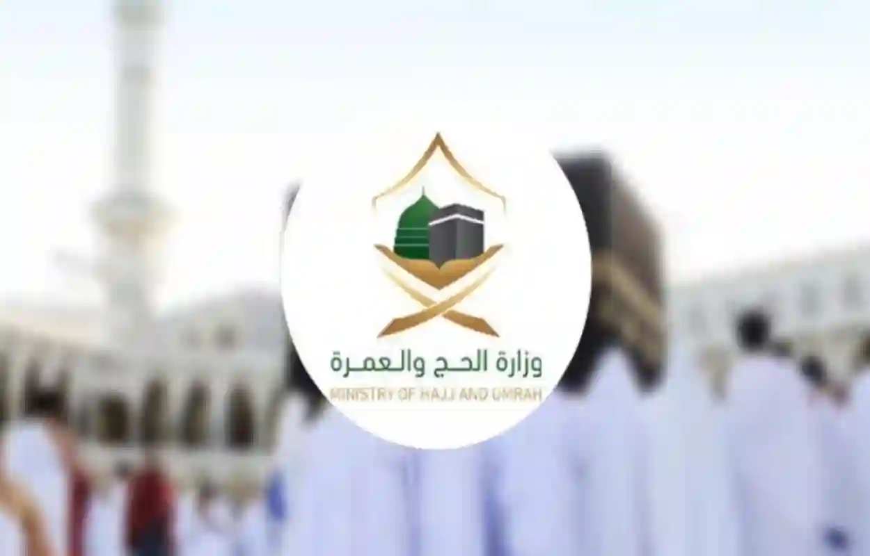 وزارة الحج تُعلن رسميًا اطلاق بطاقة نُسك .. لجميع حجاج اندونيسيا حق الاستفادة منها