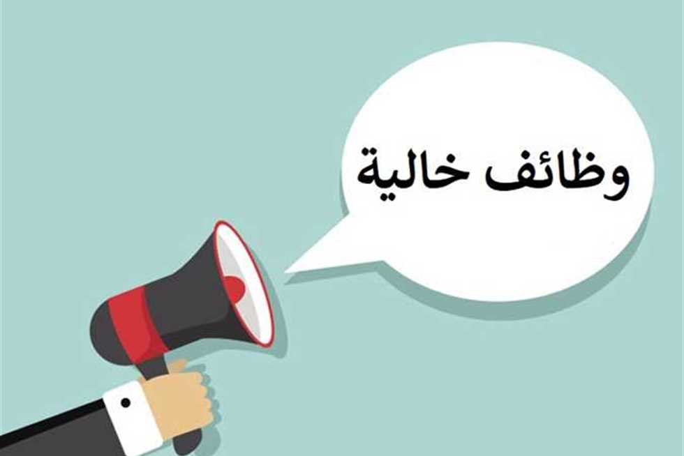 قدم من هُنــا .. وزارة الصحة تُعلن عن طريقة التقديم على الوظائف الشاغرة والمتطلبات والشروط الأساسية