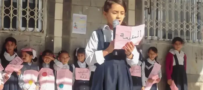 مقدمة في حب الرسول للإذاعة المدرسية جاهزه للطباعه