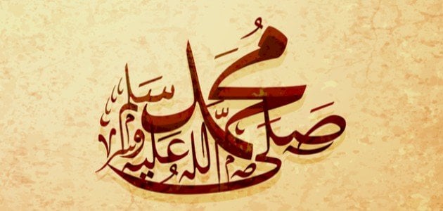 ما هو حكم الاكثار من الصلاة على النبي يوم الجمعة .. حديث شريف عن الصلاة على الرسول