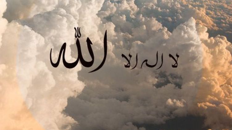 مجموعة أمثلة على توحيد الألوهية