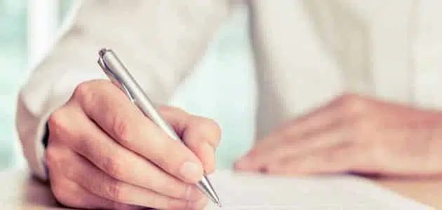 خاتمة قصيرة عن الوطن مميزة وجميلة