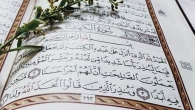 سورة الكهف يوم الجمعة