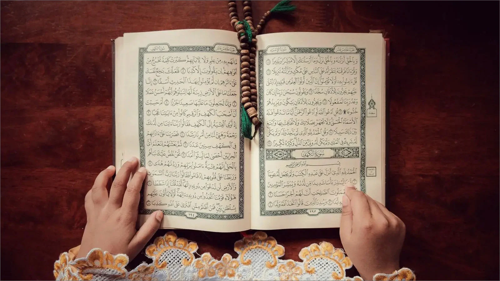 ما هي الدروس والعبر المستفادة من سورة الكهف