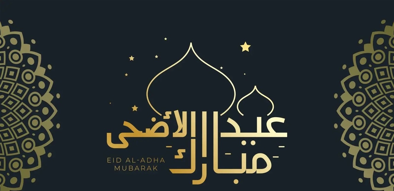 ما هو فضل عيد الأضحى والهدف منه .. ما هي أحب الأعمال في عيد الأضحى