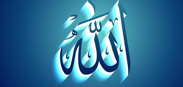 كيف أنظم حياتي في طاعة الله وكيف أكون قريب من الله