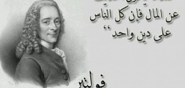من أقوال الحكماء عن الحياة 2025 أقوال حكيمة قصيرة : من الوارد أن يأتي علينا الغد في الحياة ونحن لا زلنا في أحزان الأمس