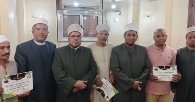 أوقاف الأقصر تكرم أفضل إمام ومؤذن وعامل وإداري بجوائز