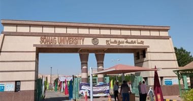 الكشف الطبي للطلاب الجدد في جامعة سوهاج وكيفية التسجيل