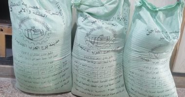 تحديد مواعيد لتوزيع 10 أطنان دقيق بلدي بالإسكندرية